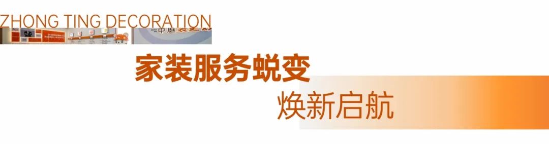 中庭裝飾南寧總部2萬㎡旗艦店盛大開業